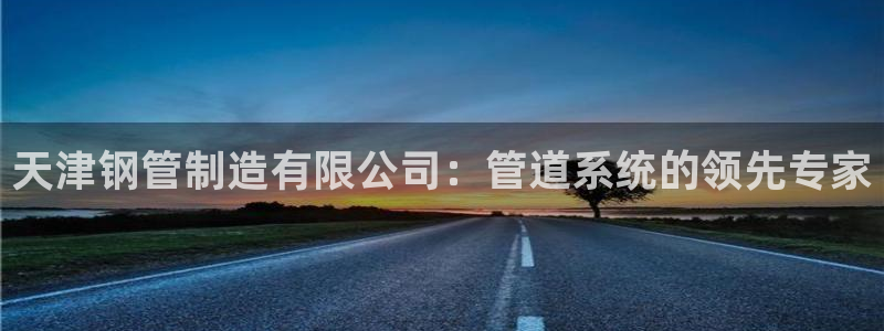 彩神8官网合法吗