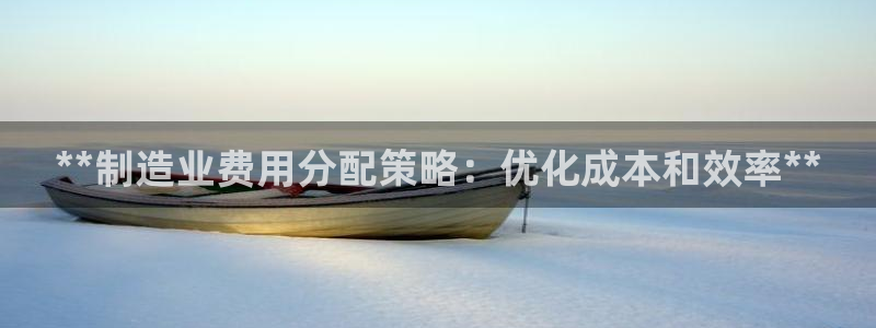 彩神vll首页企业文化