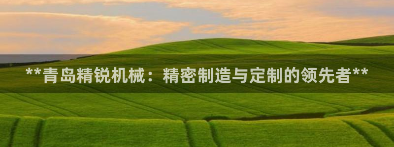 彩神v8是真的挣钱吗知乎