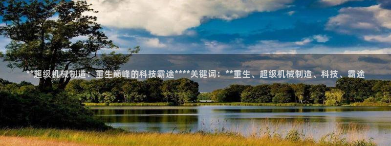 彩神网能赚钱是怎么回事