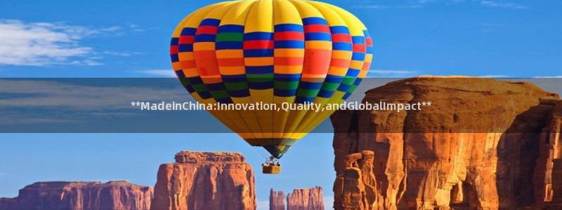彩神8官网500：**MadeinChina:Innovat