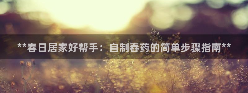 彩神v8首页