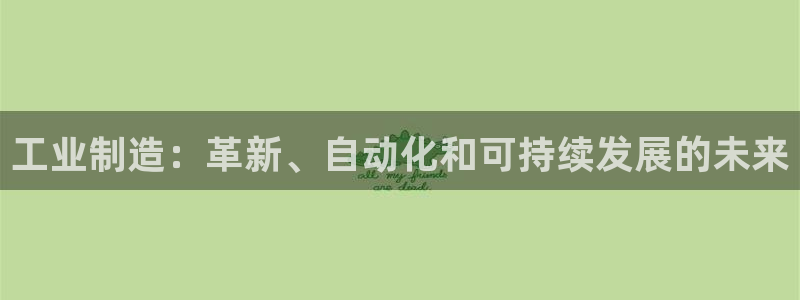 彩神8是正规平台吗安全吗