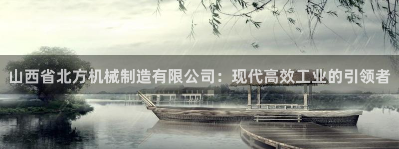 彩神是怎样一个平台