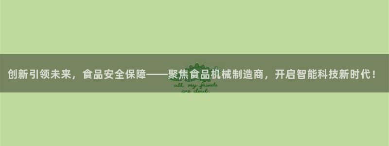 彩神vi官网版