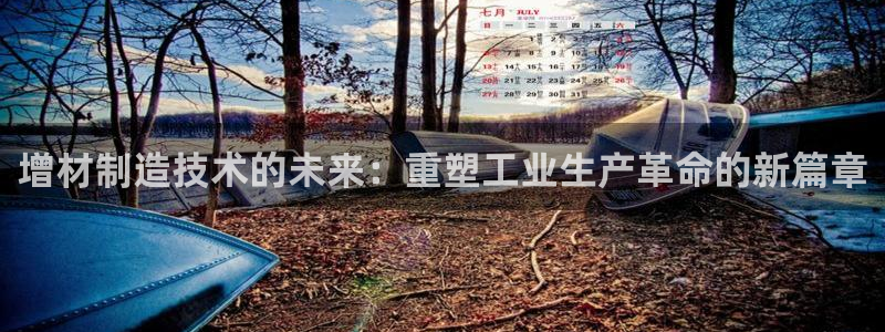 彩神v8手机客户端在哪